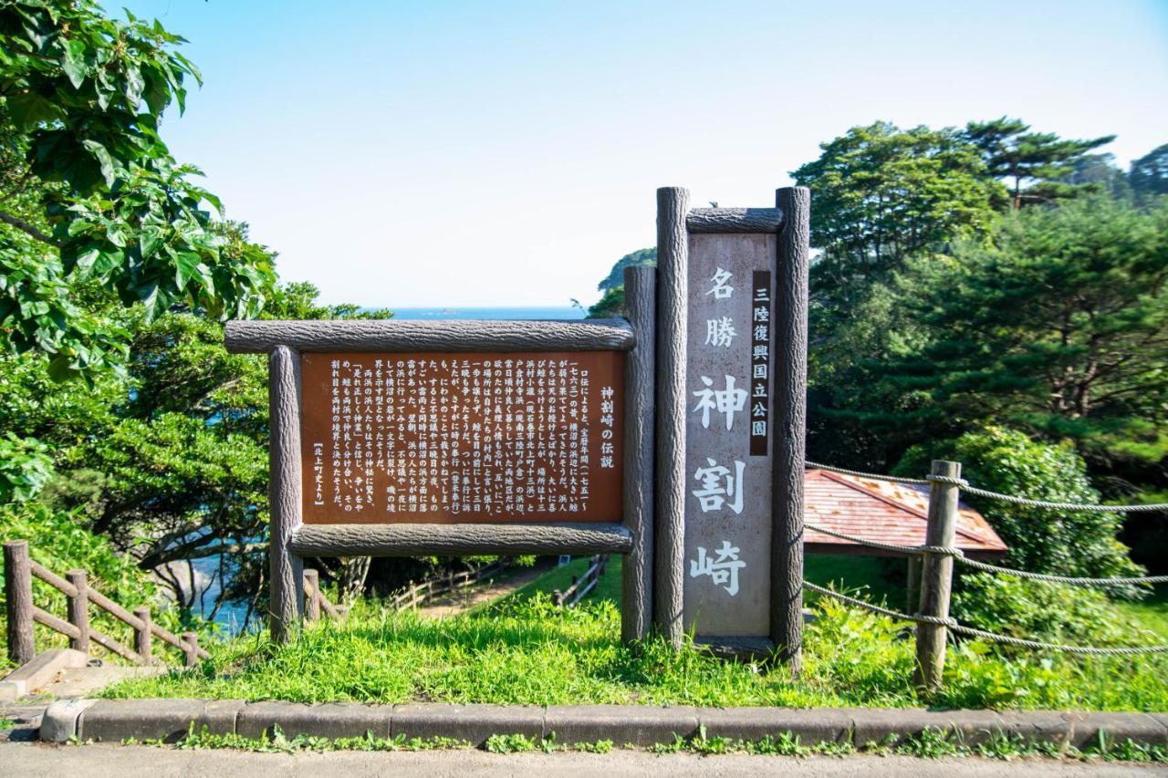 Minami Sanriku Hotel Kanyo Shizugawa 外观 照片
